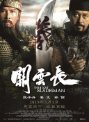 成人 h 在线